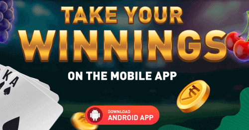 Dοwnlοаd Rајbеt Αрр